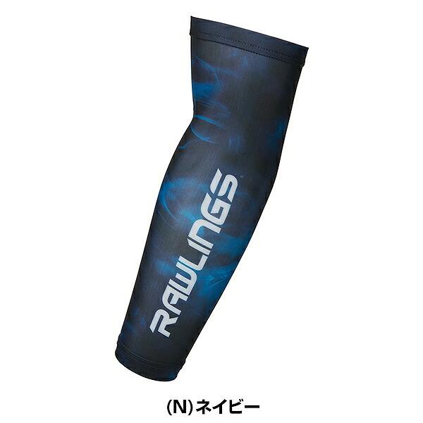 Rawlings（ローリングス） 野球 アームガード 大人 ゴーストスモーク