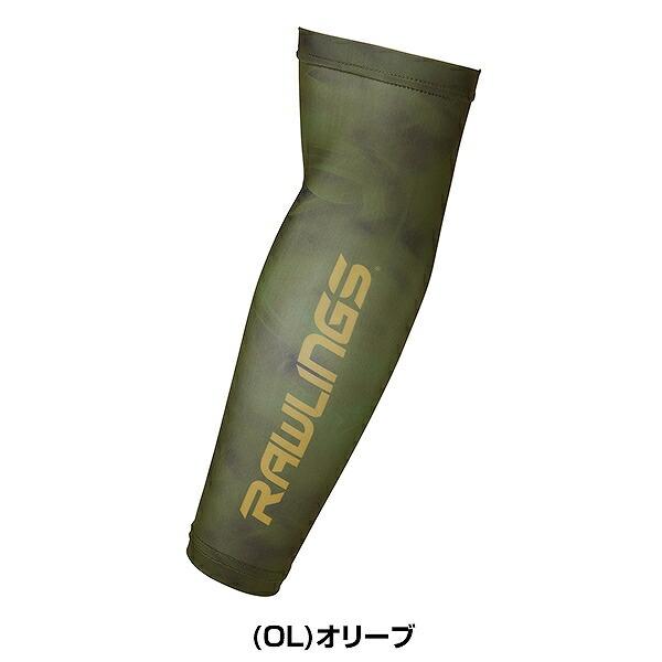 Rawlings（ローリングス） 野球 アームガード 大人 ゴーストスモーク