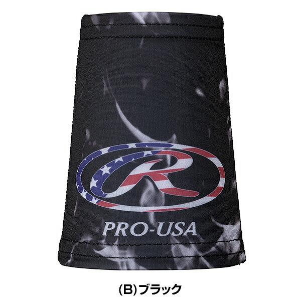 Rawlings（ローリングス） 365日出荷 野球 ペア 2個入り 両腕用 大人
