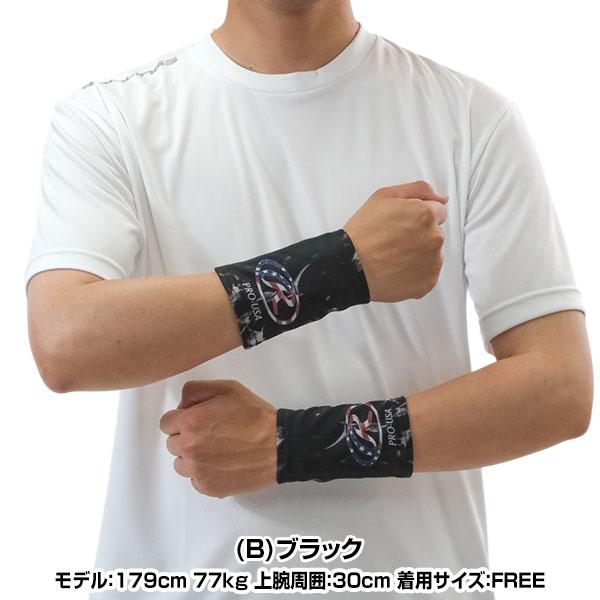 Rawlings（ローリングス） 3連休も毎日出荷 野球 ペア 2個入り 両腕用