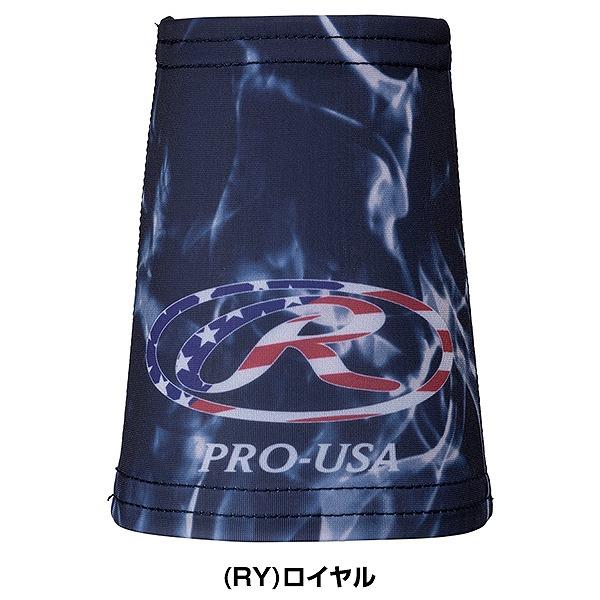 Rawlings（ローリングス） 365日出荷 野球 ペア 2個入り 両腕用 大人