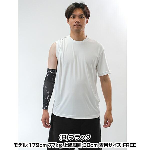 Rawlings（ローリングス） 野球 アームガード 大人 アームスリーブ