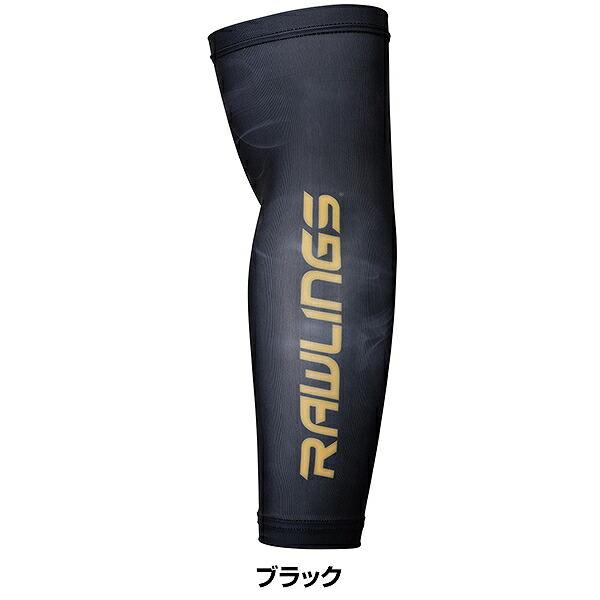 Rawlings（ローリングス） 野球 アームスリーブ ゴーストスモーク2