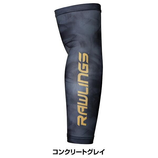 Rawlings（ローリングス） 野球 アームスリーブ ゴーストスモーク2