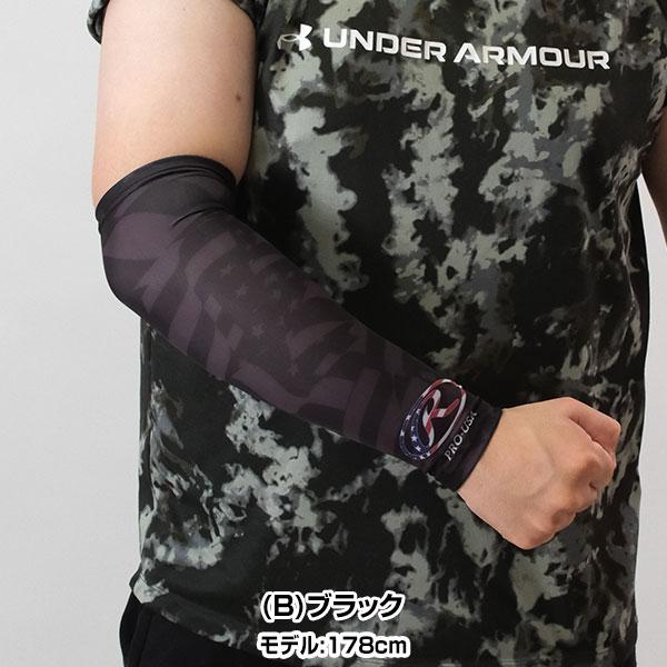 Rawlings（ローリングス） 野球 アームスリーブ Rawlings USカモ
