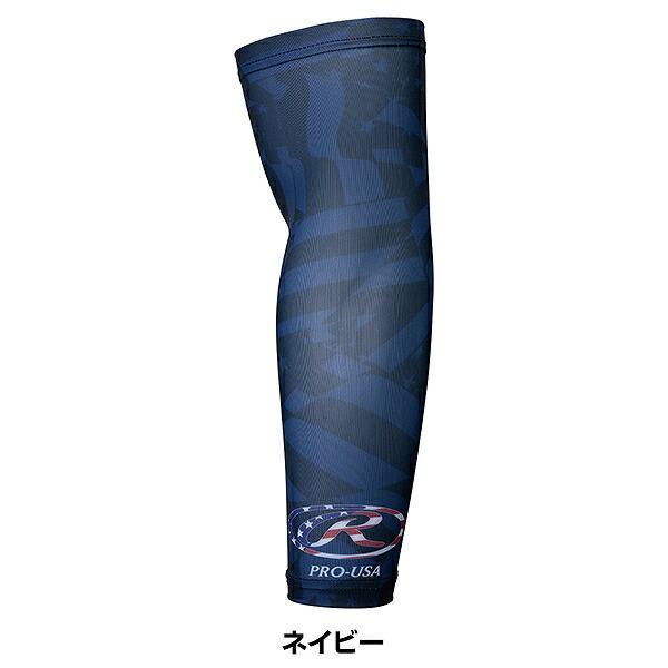 Rawlings（ローリングス） 野球 アームスリーブ Rawlings USカモ