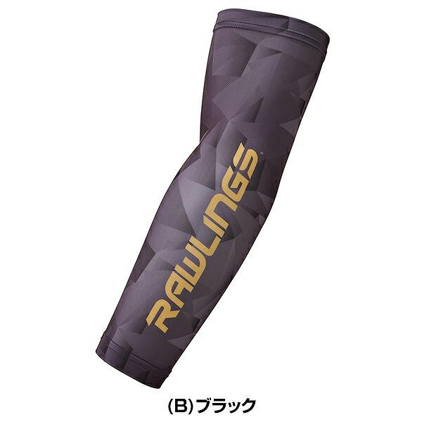 Rawlings（ローリングス） 2枚セット 野球 アームカバー メンズ