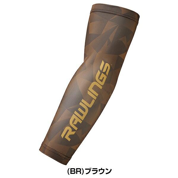 Rawlings（ローリングス） 2枚セット 野球 アームカバー メンズ