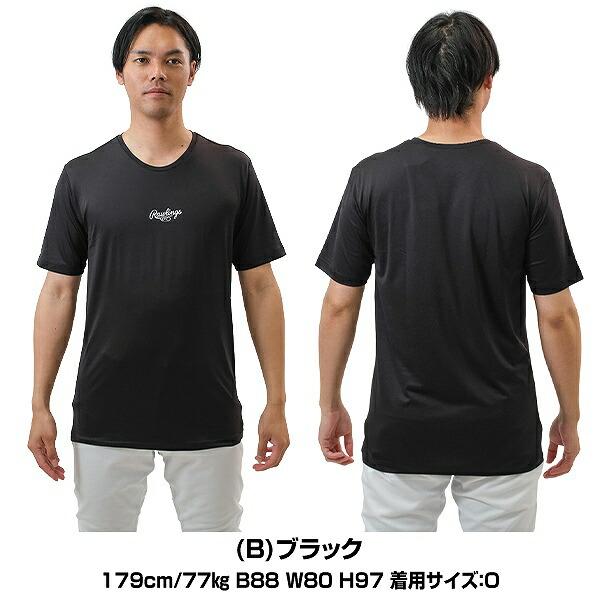 Rawlings 野球 アンダーシャツ 半袖 丸首 大人 子供