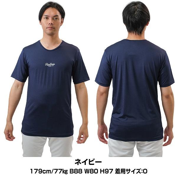 Rawlings（ローリングス） 野球 アンダーシャツ 半袖 丸首 大人 子供