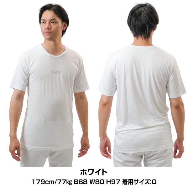 Rawlings 野球 アンダーシャツ 半袖 丸首 大人 子供