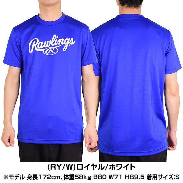 レア Rawlings ベースボールウェア プルオーバー 野球 Airロゴ　刺繍 レア Rawlings ベースボールウェア プルオーバー 野球 Airロゴ