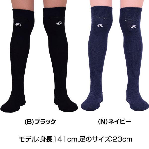 スタンス　野球ソックス　10足 野球ソックス新品交換】スタンスソックス永久保証プログラムが