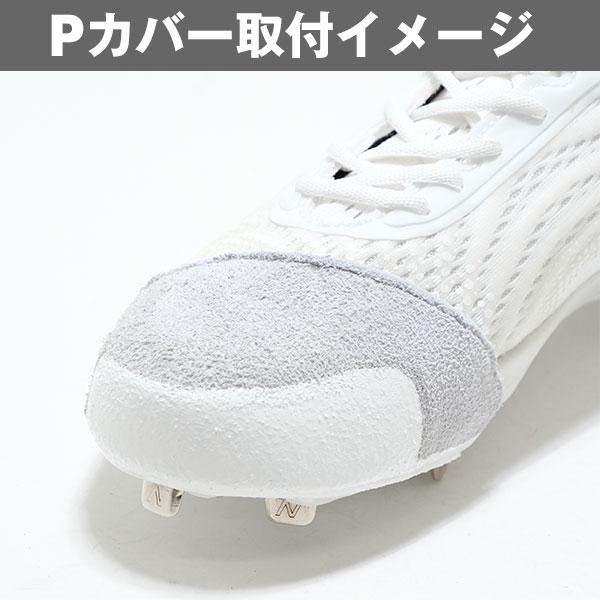 New Balance（ニューバランス） 交換無料 野球 スパイク 金具 大人 白