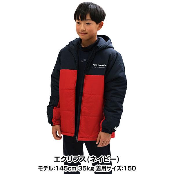 New Balance 中綿ウインドブレーカージャケット パーカー キッズ