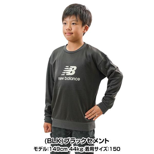 New Balance（ニューバランス） 野球 スウェット トレーナー ジュニア