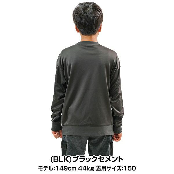 New Balance（ニューバランス） 野球 スウェット トレーナー ジュニア