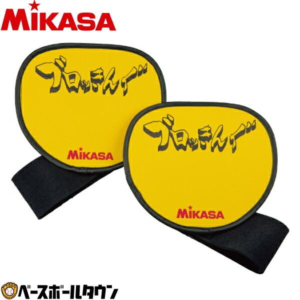 11円 人気ショップが最安値挑戦 バレー ミカサ Mikasa ブロック練習版 ブロッきんぐ Ac Bt0
