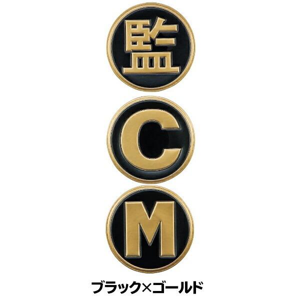 MIKASA（ミカサ） バレー マグネット式バレーボールマーク3点セット ac