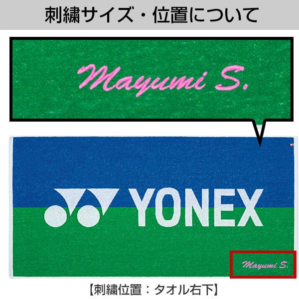 YONEX（ヨネックス） 文字刺繍入り テニス バドミントン スポーツ