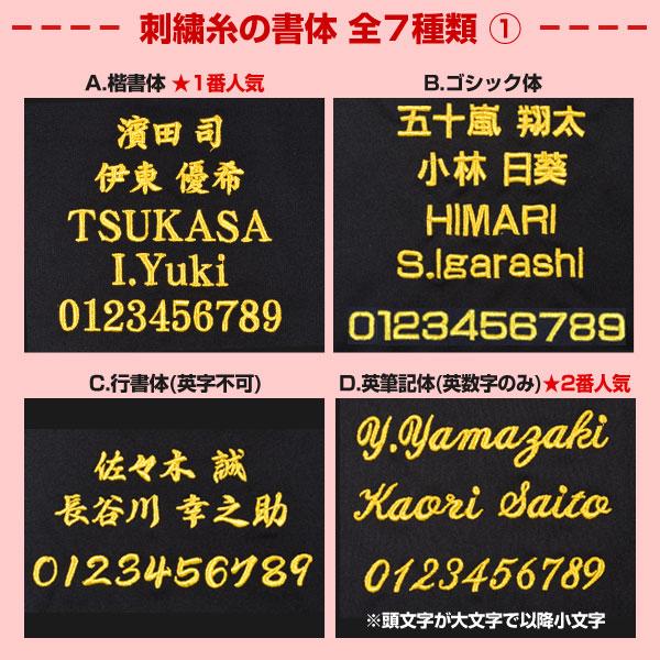 ヨネックス 文字刺繍入り テニス バドミントン スポーツタオル メンズ レディース 男女兼用 ユニセックス 40×100cm スポーツ用タオル 抗菌加工 AC1035 | YONEX | 05