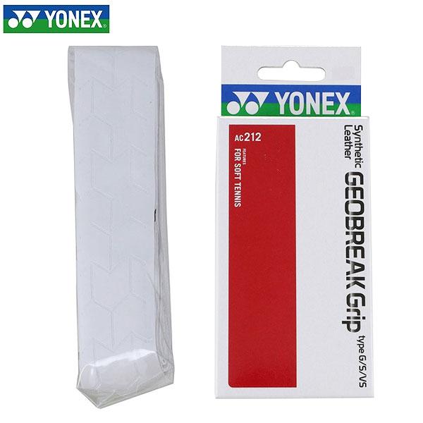 テニス ソフトテニス グリップテープ ヨネックス シンセティックレザー GEOBREAK グリップ AC212 長尺対応 | YONEX