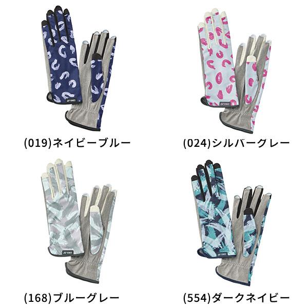 テニス グローブ レディース ヨネックス 左右両手用 ネイルスルー 手のひら穴なし テニスグローブ グラブ 手袋 手ぶくろ UVカット 吸水速乾 ストレッチ | YONEX | 01