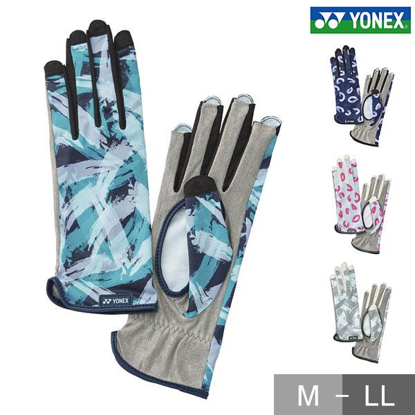 テニス グローブ レディース ヨネックス 左右両手用 ネイルスルー 手のひら穴あり テニスグローブ グラブ 手袋 手ぶくろ UVカット 吸水速乾 ストレッチ | YONEX