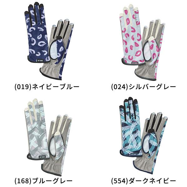 テニス グローブ レディース ヨネックス 左右両手用 ネイルスルー 手のひら穴あり テニスグローブ グラブ 手袋 手ぶくろ UVカット 吸水速乾 ストレッチ | YONEX | 01