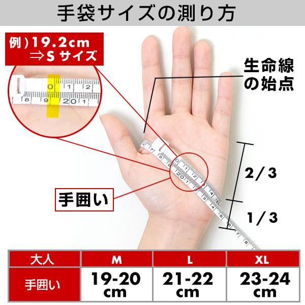 テニス グローブ レディース ヨネックス 左右両手用 ネイルスルー 手のひら穴あり テニスグローブ グラブ 手袋 手ぶくろ UVカット 吸水速乾 ストレッチ | YONEX | 03