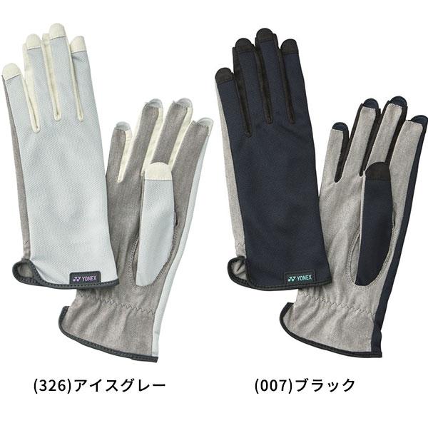 テニス グローブ レディース ヨネックス 左右両手用 ネイルスルー 手のひら穴なし テニスグローブ 手袋 手ぶくろ UVカット 遮熱クーリング 吸放湿 吸水速乾 | YONEX | 01