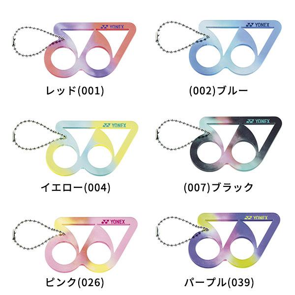 休まず出荷 ロゴキーホルダー アクリルキーホルダー ヨネックス チェーン 赤 黄 オレンジ 紫 ピンク 青 ブラック AC506 | YONEX | 01