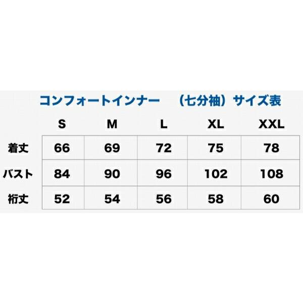 名入れマーキング加工無料 野球 アンダーシャツ 七分袖 丸首 ゆったり アクティブーム コンフォートインナー カモ柄 野球アンダー ウェア 迷彩 加工可能(P) | ActiveM | 18