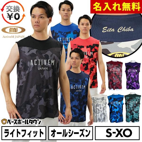 期間限定　特別価格　アクティブーム　ネイビー　L　アンダーシャツ　半袖迷彩柄3枚 楽天市場】【全品対象最大10％OFFクーポン! 9/25 23:59まで