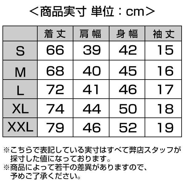 名入れマーキング加工無料 野球 アンダーシャツ 大人 半袖 丸首 ゆったり アクティブーム コンフォートインナー ACTIVEM-CFIS 交換往復送料無料 加工可能(P) | ActiveM | 12