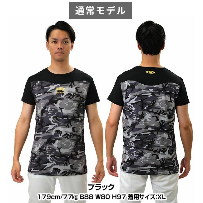 名入れマーキング加工無料 野球 アンダーシャツ 大人 半袖 丸首 ゆったり アクティブーム コンフォートインナー ACTIVEM-CFIS 交換往復送料無料 加工可能(P) | ActiveM | 03