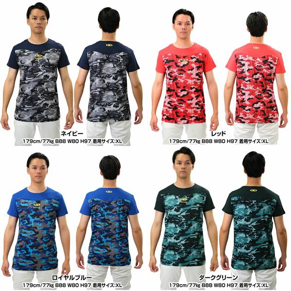 名入れマーキング加工無料 野球 アンダーシャツ 大人 半袖 丸首 ゆったり アクティブーム コンフォートインナー ACTIVEM-CFIS 交換往復送料無料 加工可能(P) | ActiveM | 04