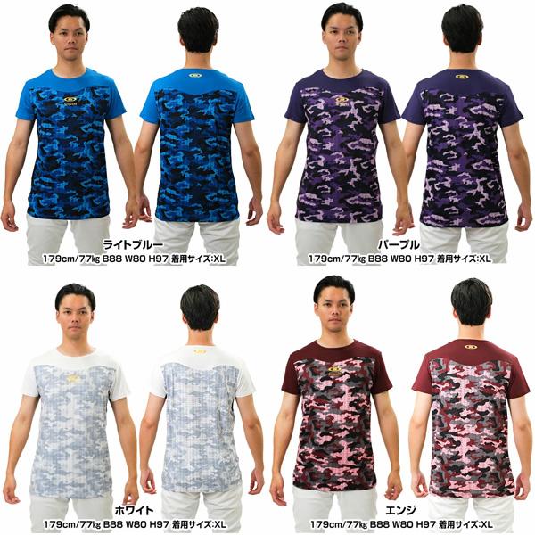 名入れマーキング加工無料 野球 アンダーシャツ 大人 半袖 丸首 ゆったり アクティブーム コンフォートインナー ACTIVEM-CFIS 交換往復送料無料 加工可能(P) | ActiveM | 05