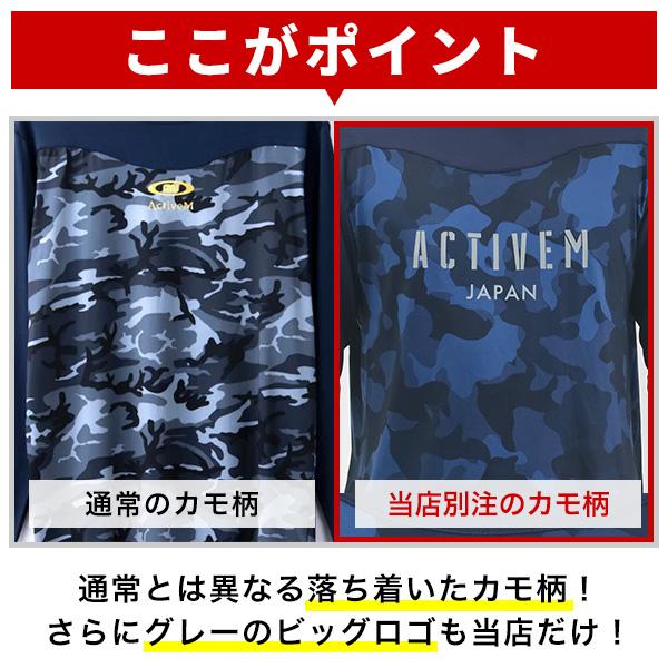 名入れマーキング加工無料 野球 アンダーシャツ 大人 半袖 丸首 ゆったり アクティブーム コンフォートインナー ACTIVEM-CFIS 交換往復送料無料 加工可能(P) | ActiveM | 06