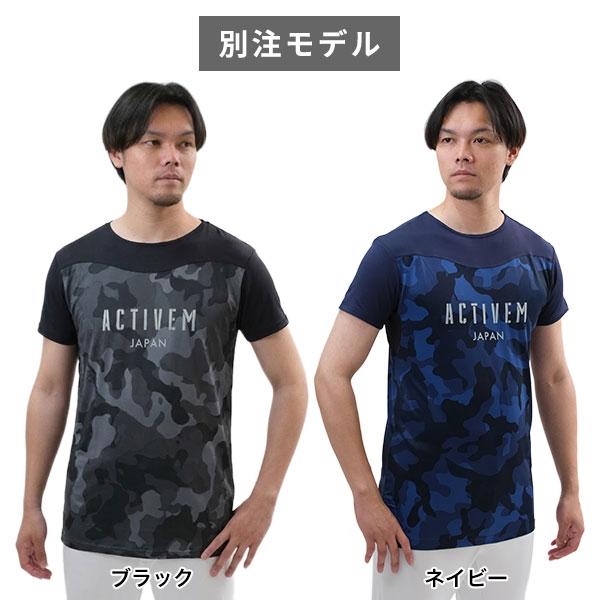 名入れマーキング加工無料 野球 アンダーシャツ 大人 半袖 丸首 ゆったり アクティブーム コンフォートインナー ACTIVEM-CFIS 交換往復送料無料 加工可能(P) | ActiveM | 07