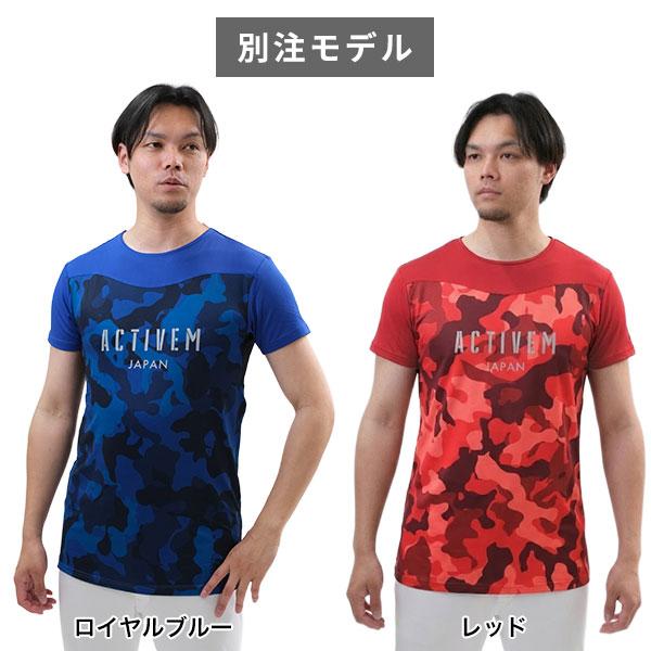 名入れマーキング加工無料 野球 アンダーシャツ 大人 半袖 丸首 ゆったり アクティブーム コンフォートインナー ACTIVEM-CFIS 交換往復送料無料 加工可能(P) | ActiveM | 08