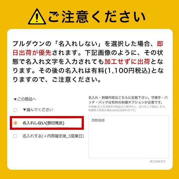 交換無料 名入れマーキング加工無料 野球 アンダーシャツ 大人 長袖 丸首 ゆったり アクティブーム カフホールドインナー 無地 吸汗速乾 軽量 限定 加工可能(P) | ActiveM | 19