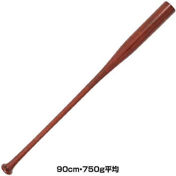 交換無料 野球 バット 硬式 大人 長尺木製バット アクティブーム