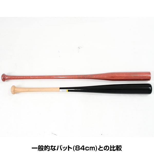 交換無料 野球 バット 硬式 大人 長尺木製バット アクティブーム