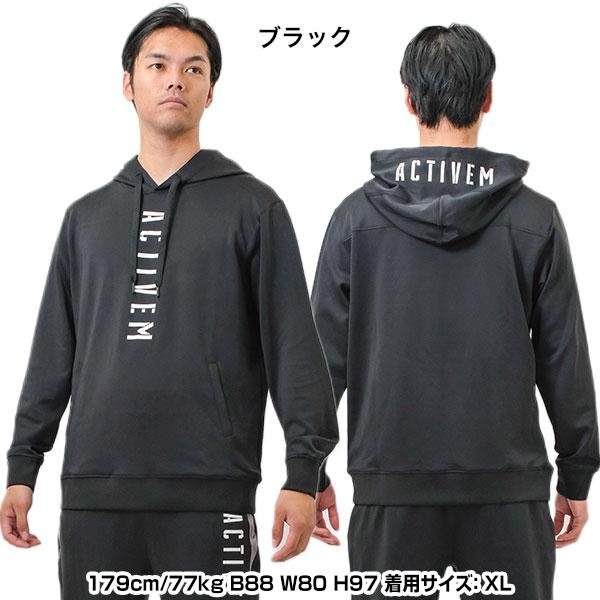 交換無料 野球 ネオストレッチフーディー パーカー メンズ アクティブーム 長袖 ポケット付き プルオーバー フード付き トレーニング 軽量 ACTIVEM-NSTHD | ActiveM | 03