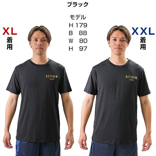 ActiveM（アクティブーム） 交換無料 野球 パフォーマンスTシャツ