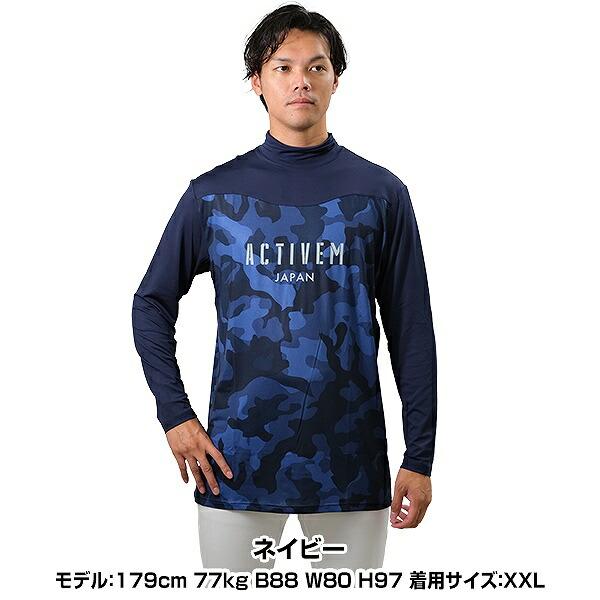ActiveM 別注モデル 野球 アンダーシャツ 大人 長袖 ルーズ ActiveM 別注モデル 野球 アンダーシャツ 大人 長袖 ルーズ