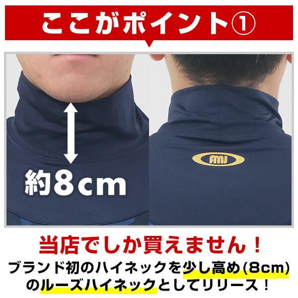 ActiveM 別注モデル 野球 アンダーシャツ 大人 長袖 ルーズ ActiveM 別注モデル 野球 アンダーシャツ 大人 長袖 ルーズ