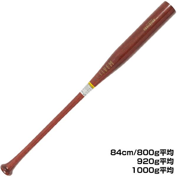 激レア アクティブーム 硬式 投手 激レア 定価税込58300円！アクティブーム 硬式 投手用 グローブ