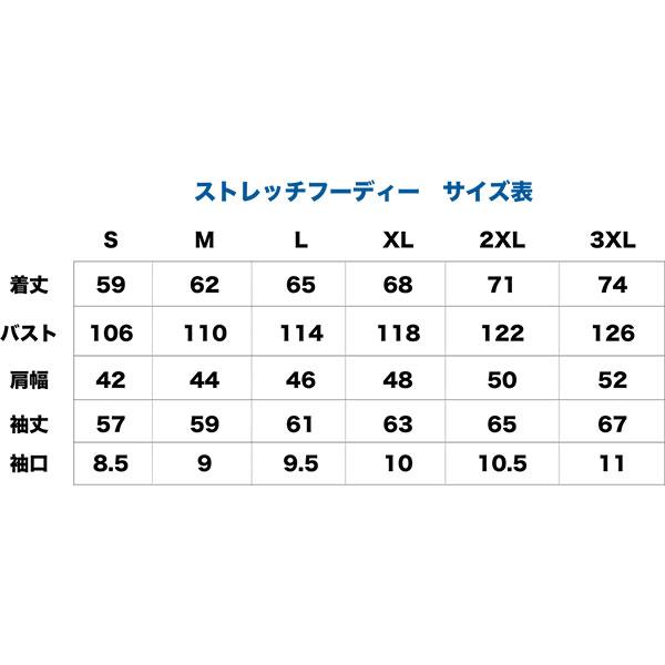 交換無料 野球 ストレッチフーディー パーカー メンズ アクティブーム 長袖 ポケット付き プルオーバー フード付き トレーニング ACTIVEM-STHD | ActiveM | 16